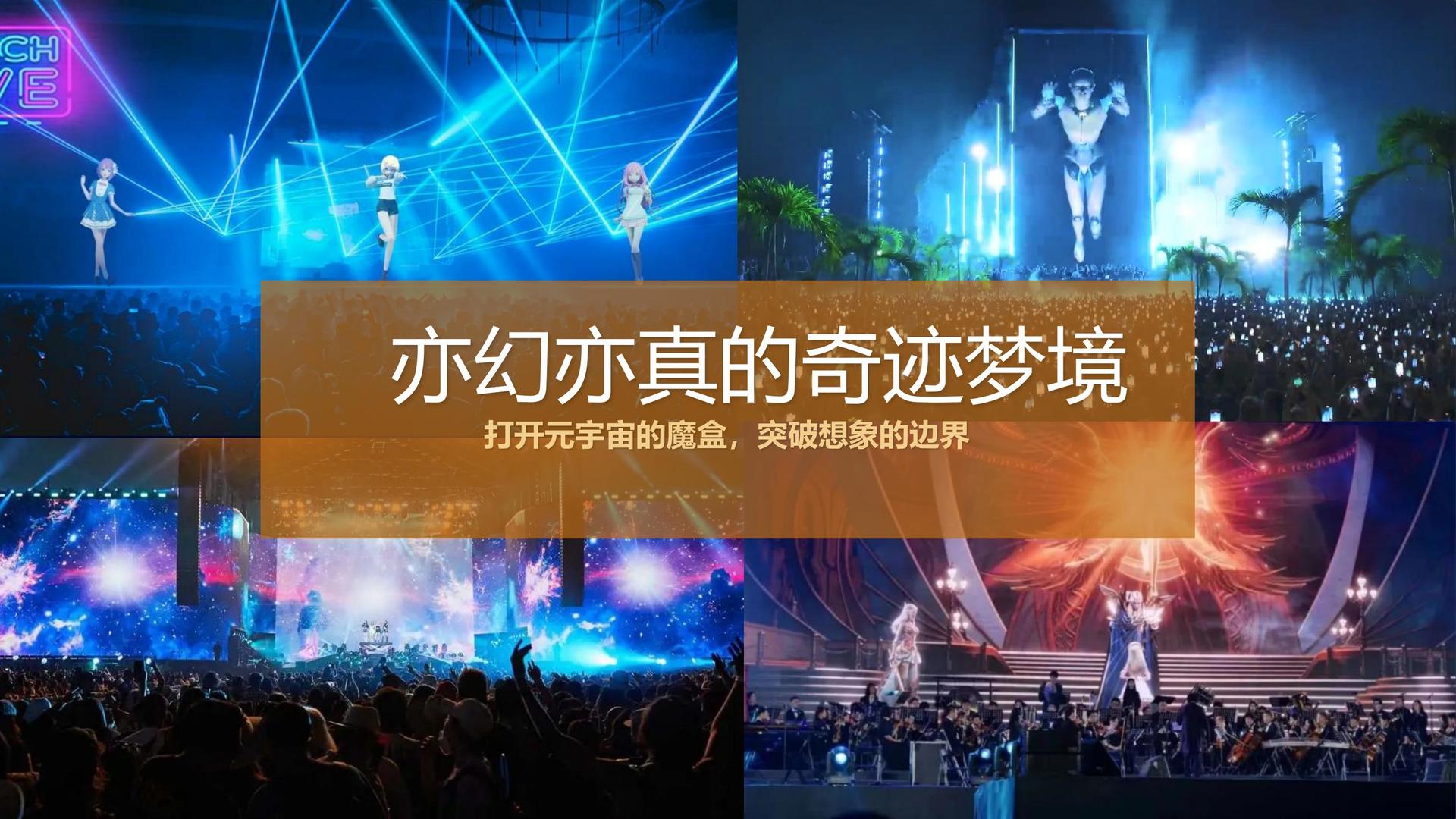 天启华策传媒导演制片