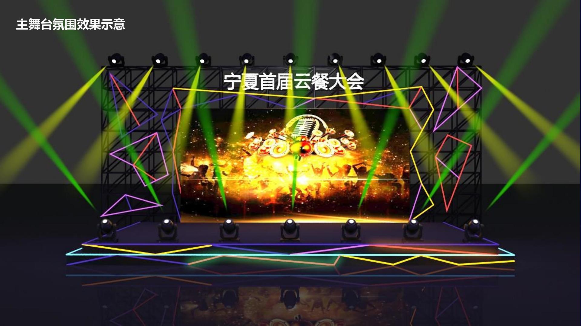 天启华策传媒推出“文化内容创新孵化加速器”